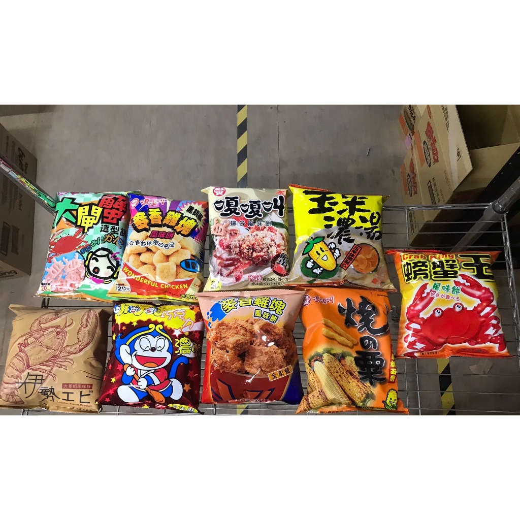 ~省錢一哥~大同 嗄嗄叫 螃蟹王 大閘蟹 玉米濃湯 大支蝦 麥香雞塊 巧克力玉米酥 和風烤玉米 蟳仔餅 童年回憶 零食 | 蝦皮購物