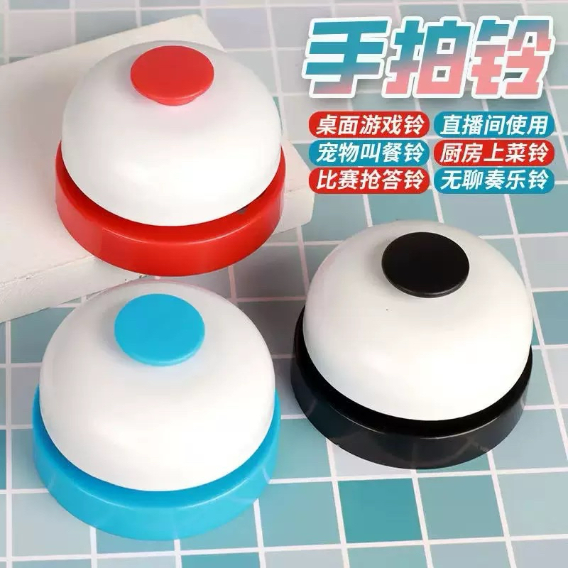 🛎搶答鈴，大號搶答，搶答、桌遊設計、顏色辨識、音樂節拍器，搶答器、作答鈴 | 蝦皮購物