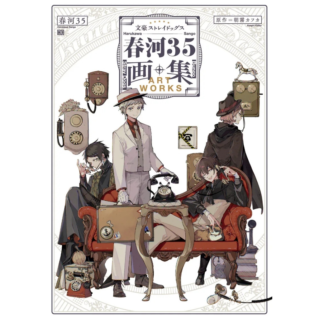 文豪ストレイドッグス- 優惠推薦- 2026年6月| 蝦皮購物台灣