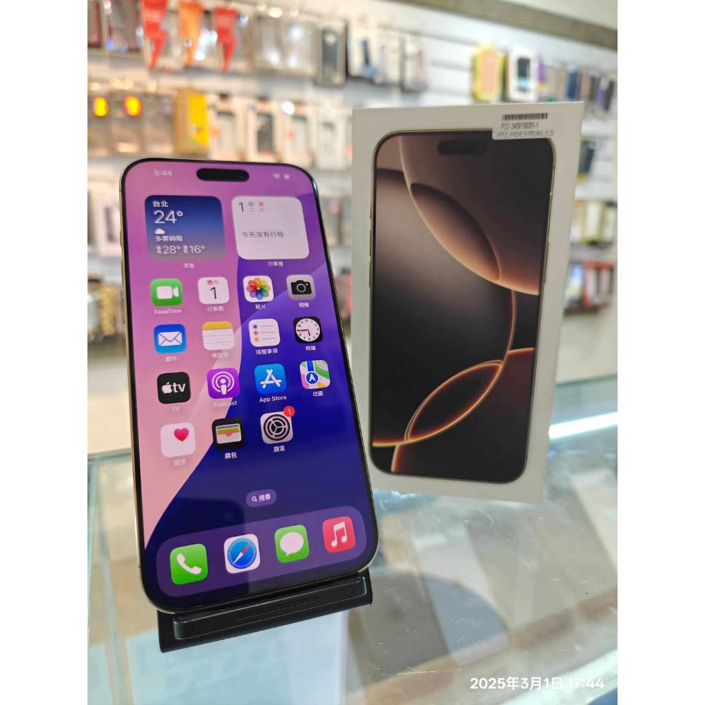 【手機Sir】S級保8月/Apple iPhone 16 Pro Max 512G 金色/二手16 Promax | 蝦皮購物