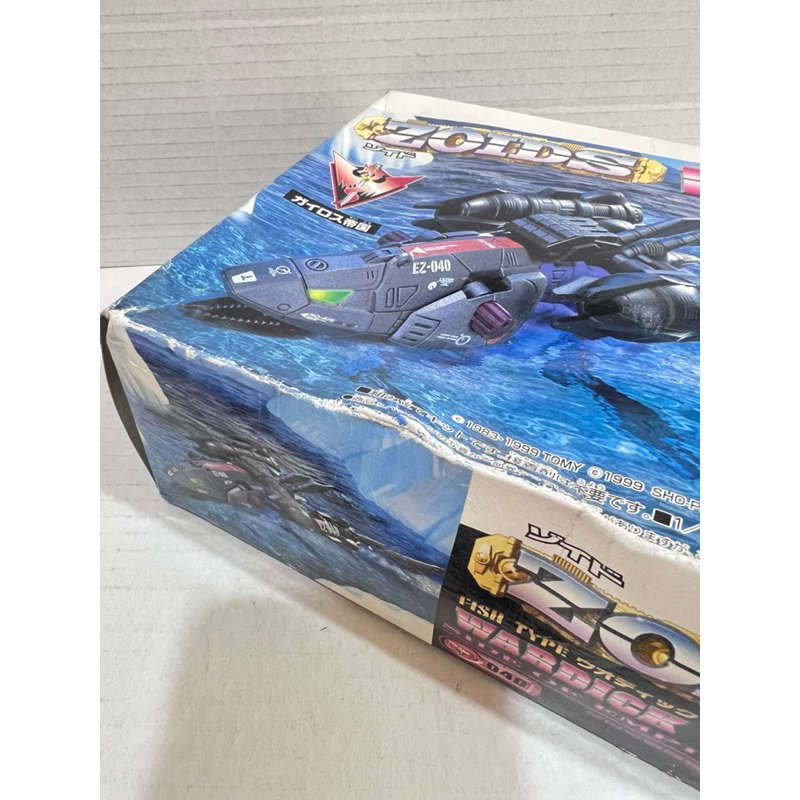 正版TOMY ZOIDS 洛伊德機獸新世紀EZ-040 音波戰鬥魚發條全新品非