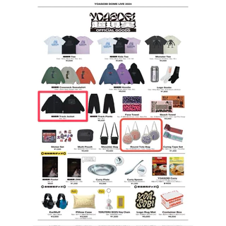 YOASOBI超現実グッズ YOASOBI オフィシャルサイト