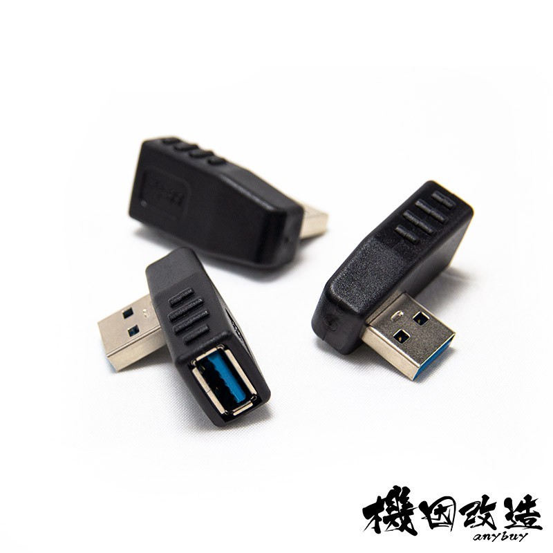機因改造 置物箱 USB 轉接頭 L型 延長頭 轉向 朝上 Gogoro EC05 AI UR1 電動車充電 轉接座 | 蝦皮購物