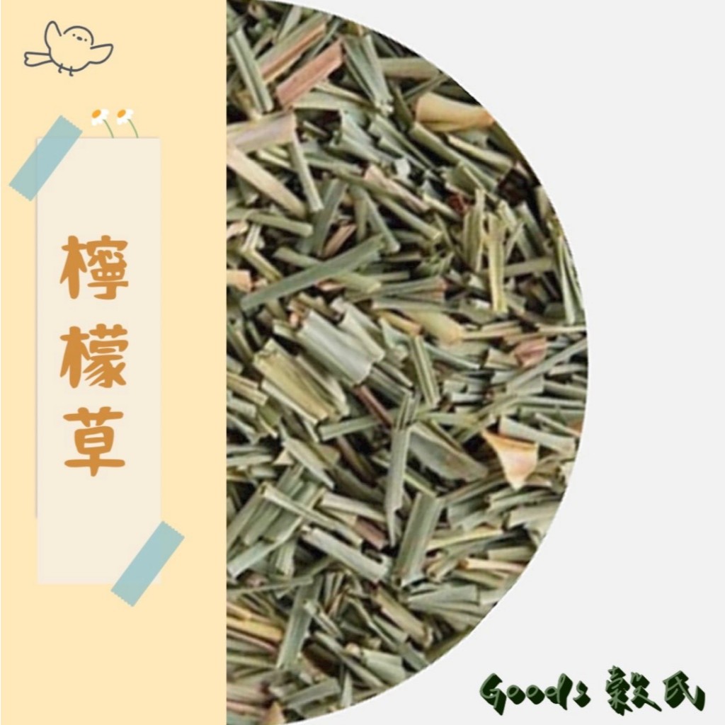 50g 花草茶 薰衣草 洋甘菊 金盞花 荷葉 茉莉花 馬鞭草 迷迭香 玫瑰花 薄荷 檸檬草香茅 桂花 玫瑰果 菩提子葉 | 蝦皮購物