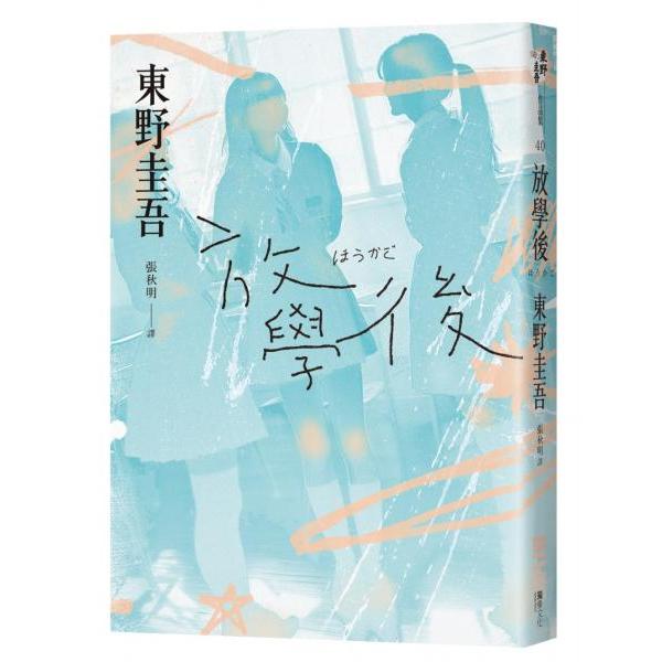 東野圭吾　おーい昆布茶 東野圭吾- 優惠推薦- 2026年7月| 蝦皮購物台灣