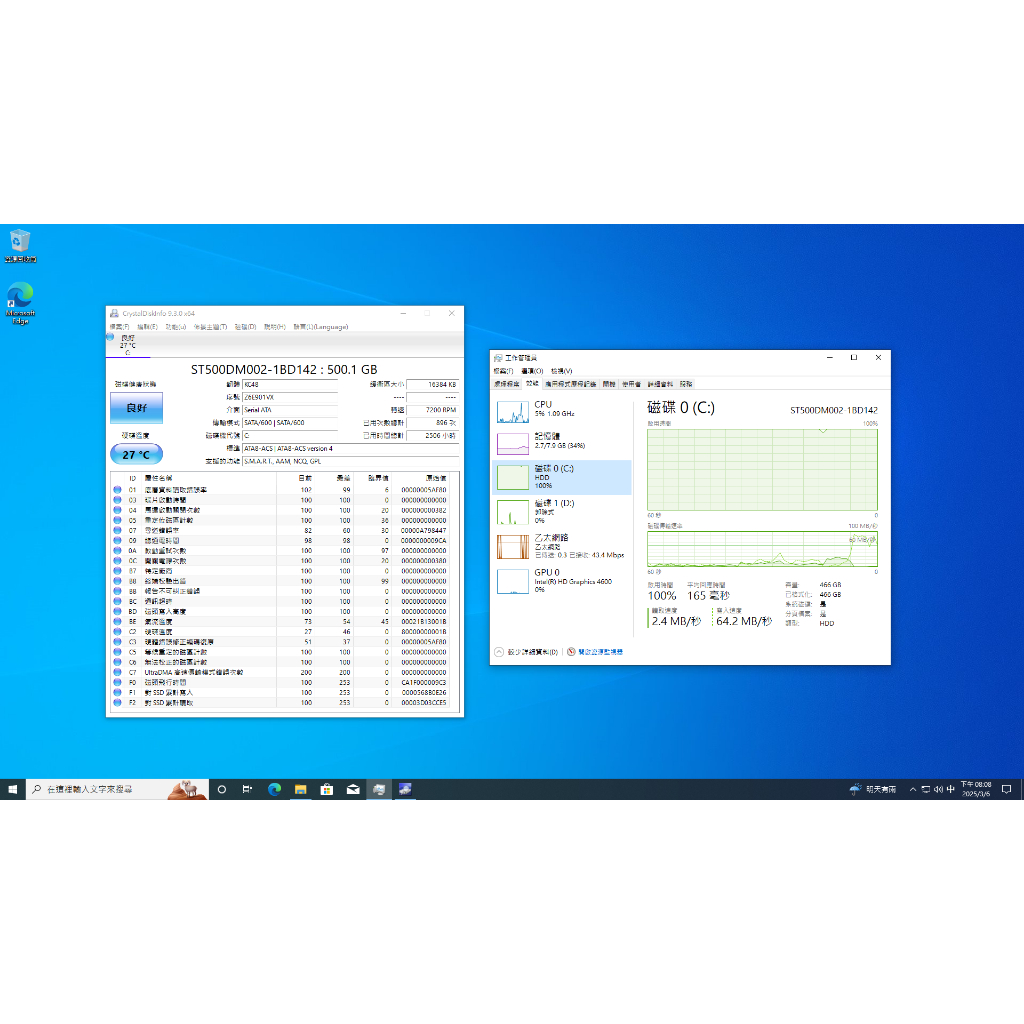 ACER i5-4460S/8G RAM 迷你電腦主機Veriton L4630G 正版Win10