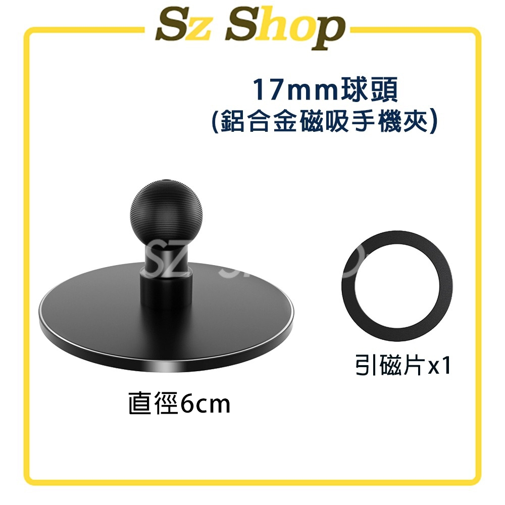 25mm 球頭轉接頭評價：69 元運動相機／機車支架配件值不值得買 (9/10)