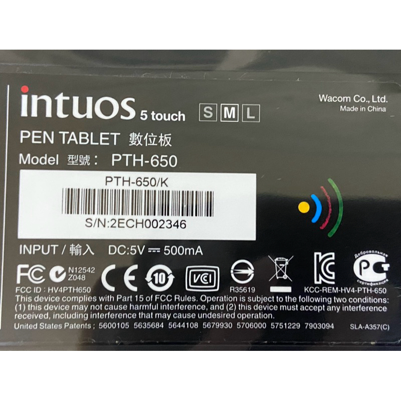 Wacom intuos 5 touch 觸控中型數位繪圖版PTH-650 (M) | 蝦皮購物