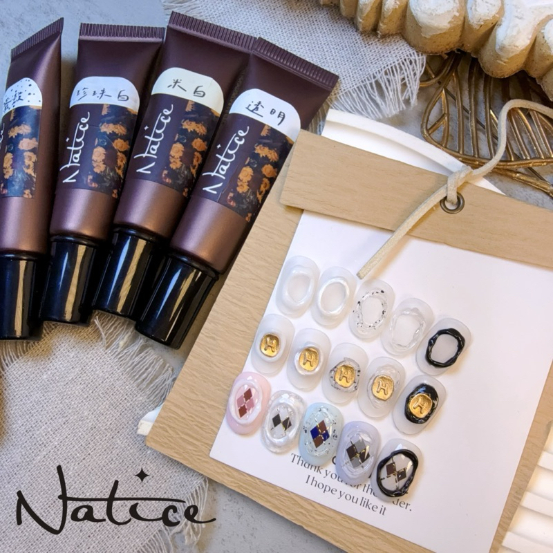 Natice 軟管造型膠 / 免清質地可蹭鏡面粉 / 立體造型膠 /美甲造型膠 | 蝦皮購物