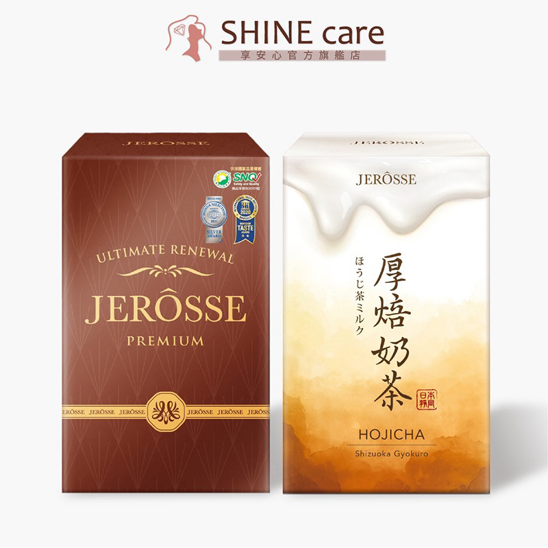 婕樂纖 JEROSSE 輕卡肽纖飲