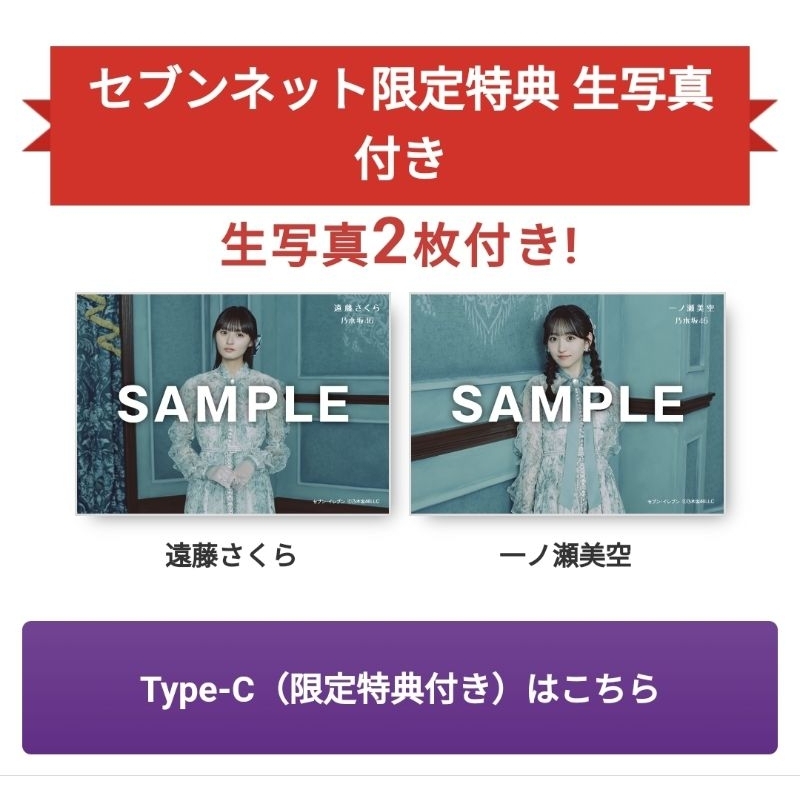 与田祐希 直筆サイン 生写真 ネーブルオレンジ 限定 乃木坂46 乃木坂 与田祐希 生写真 ネーブルオレンジ - メルカリ