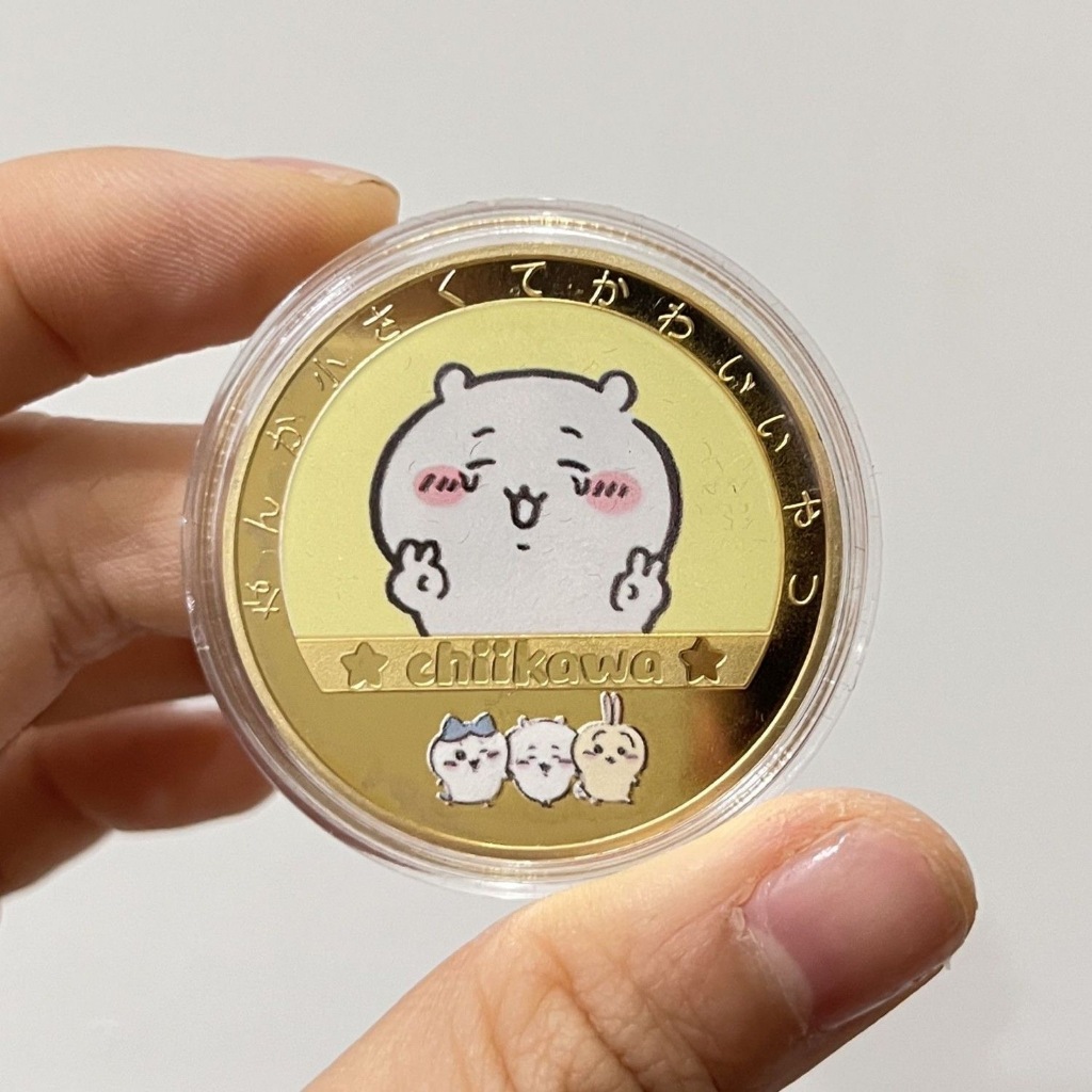 現貨】吉伊卡哇chiikawa 紀念玩具幣玩具硬幣玩具錢幣收藏幣禮物烏薩奇栗子頭吉伊小八小桃小桃| 蝦皮購物