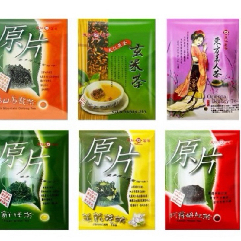 天仁茗茶 原片鮮綠茶 原片高山烏龍茶 原片茉莉花茶 東方美人茶 玄米茶 香片 烏龍茶 茉香綠茶 醇品紅茶 | 蝦皮購物