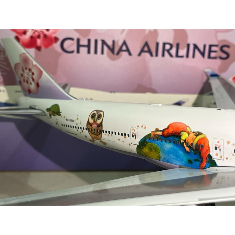 1/200 Jc Wings 中華航空China Airlines B-18203 Boeing 747-400
