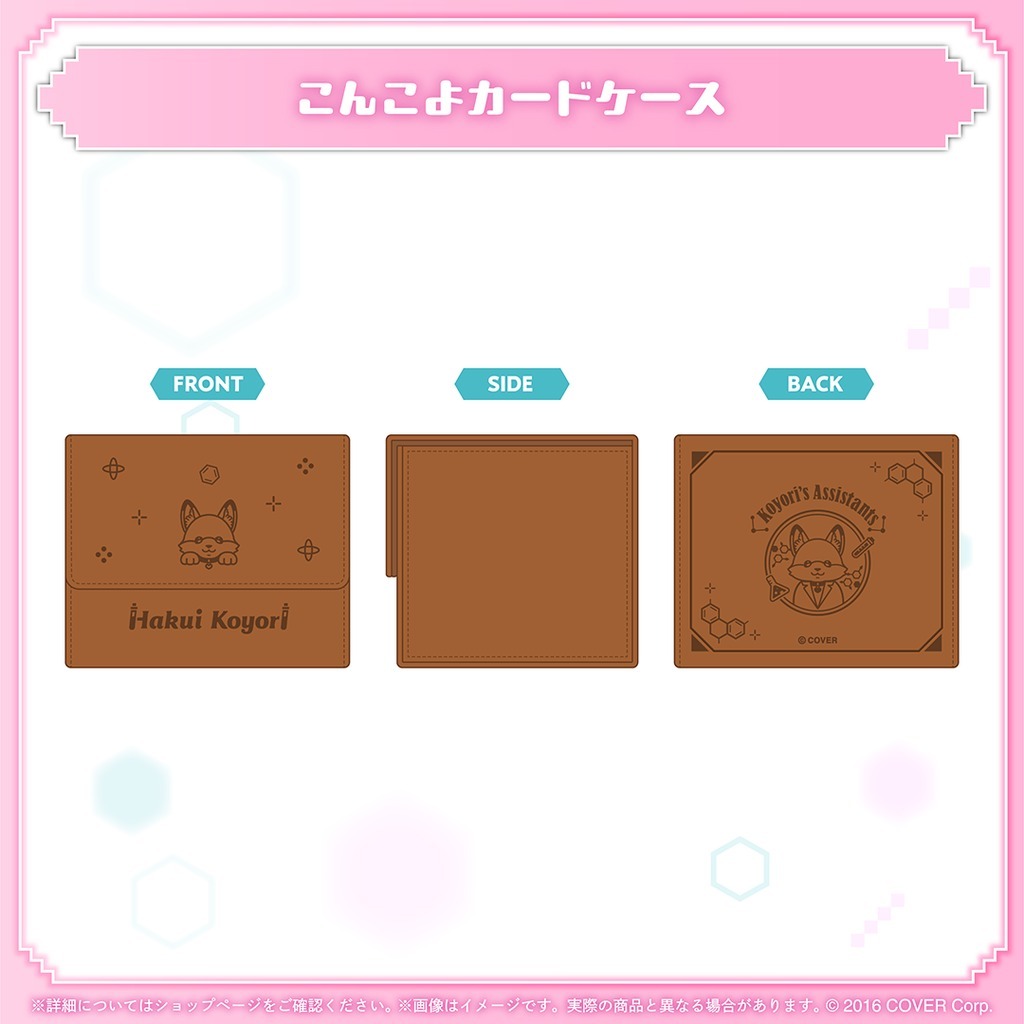喵生屋】預購hololive 博衣可佑理博衣こより誕生日記念2025 生日紀念抽