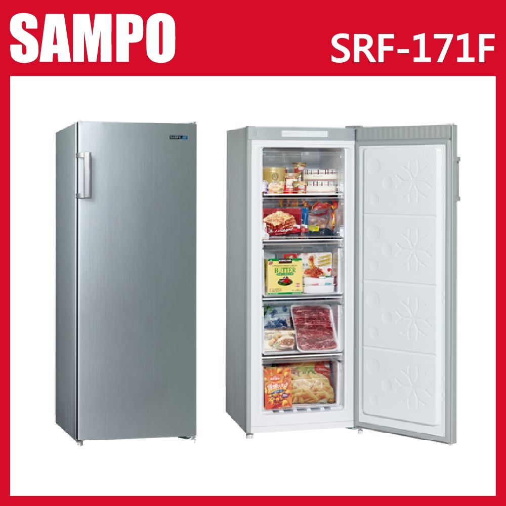 十倍蝦幣【SAMPO聲寶】170公升 直立式冷凍櫃 SRF-171F 風扇無霜 宅配無安裝 可回收舊機 全省配送一樓 | 蝦皮購物