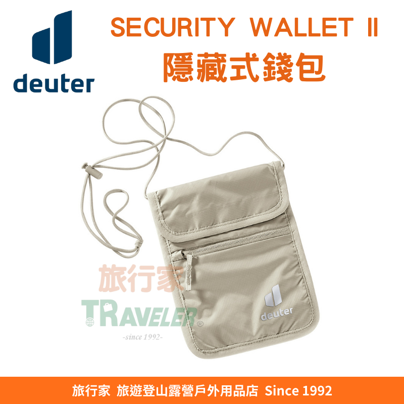 (台灣現貨/開發票) 【德國deuter】SECURITY WALLET II隱藏式錢包 隱藏袋 證件包 3950221 | 蝦皮購物