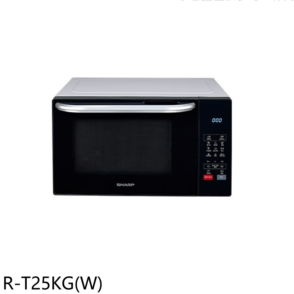 SHARP夏普【R-T25KG(W)】25公升燒烤微波爐 歡迎議價 | 蝦皮購物