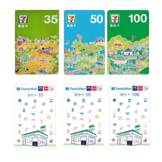 【運費折抵專區】7.11商品卡 全家商品卡【無期限】【可湊運費折抵】
