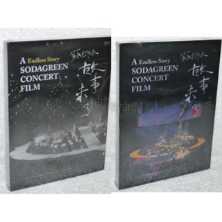 故事未了- 優惠推薦- 2025年12月| 蝦皮購物台灣