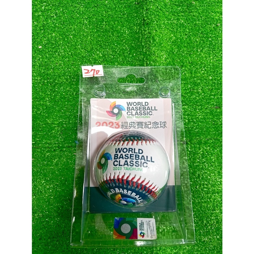 新太陽運動用品2023 WBC 經典賽Chinese Taipei 官方紀念球墨綠配色/CT