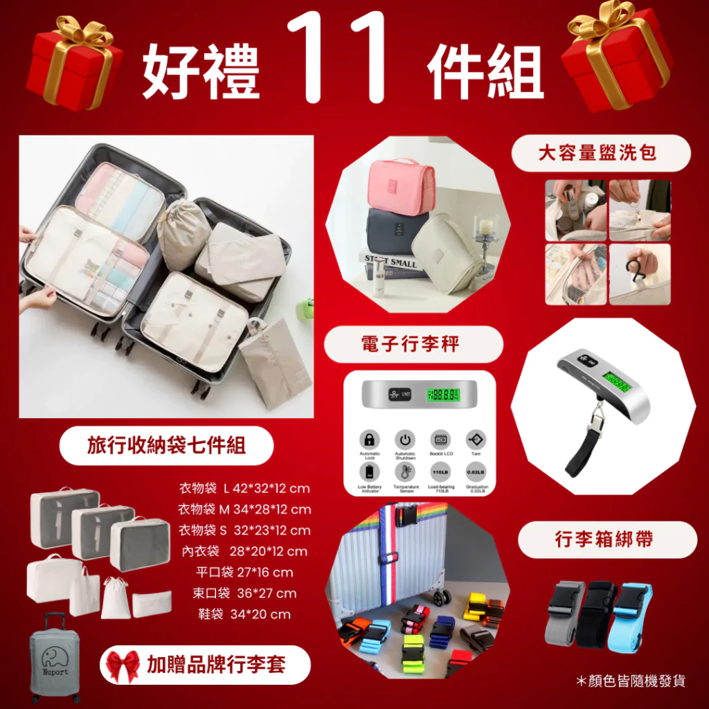 Nuport 萌象 豪華滿額送 前開行李箱 20吋 24吋 26吋 28吋 雙層防爆拉鍊