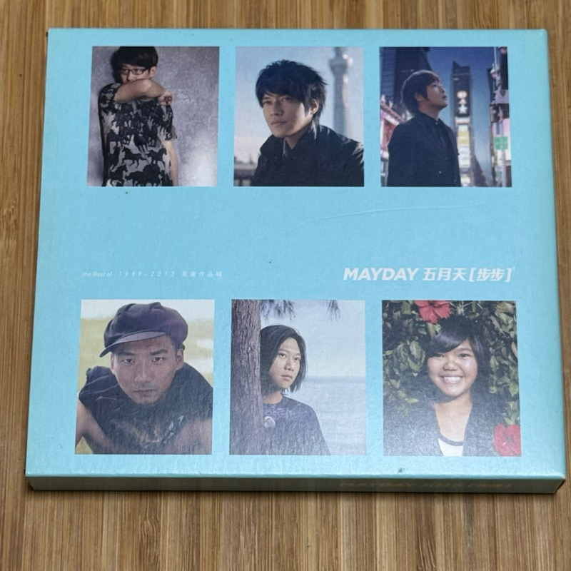 CD | 五月天 MAYDAY步步自選作品輯 The Best of 1999-2013 一路有你版 | 蝦皮購物