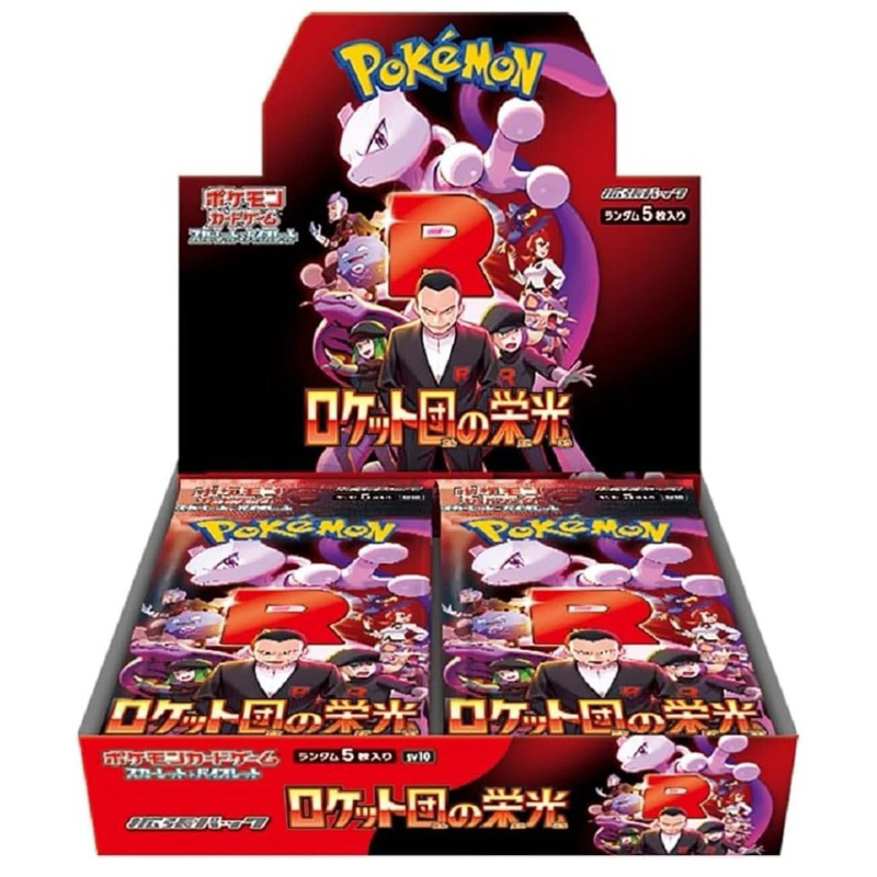 PTCG 寶可夢集換式卡牌遊戲朱&紫擴充包火箭隊的榮耀- PChome 24h購物