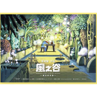 風之谷海報｜優惠推薦- 蝦皮購物- 2025年10月