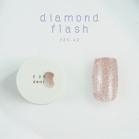 全新現貨預購enoi diamond flash 色膠f23~f42 日本美甲代購