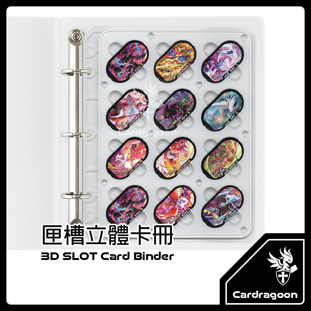 Cardragoon MEZASTAR 活頁卡冊評價：寶可夢卡匣收藏更整齊的立體卡槽推薦 (3/9)