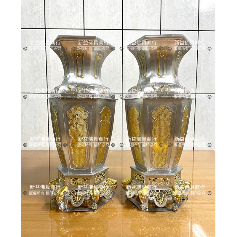📣新益佛具商行📣 錫制花瓶錫花瓶花瓶安金雙色花瓶錫器祀宴擺宴宴王
