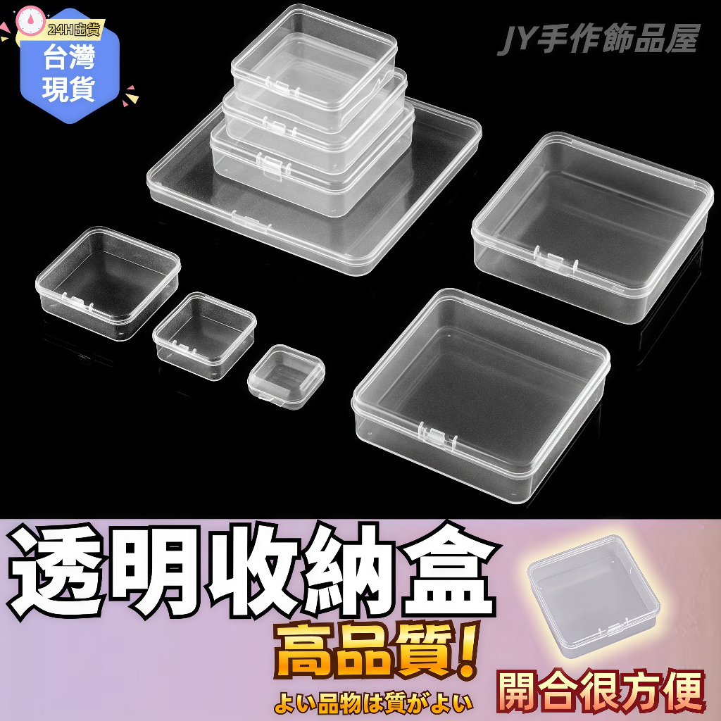 塑膠盒｜優惠推薦 - 蝦皮購物 - 2026年7月