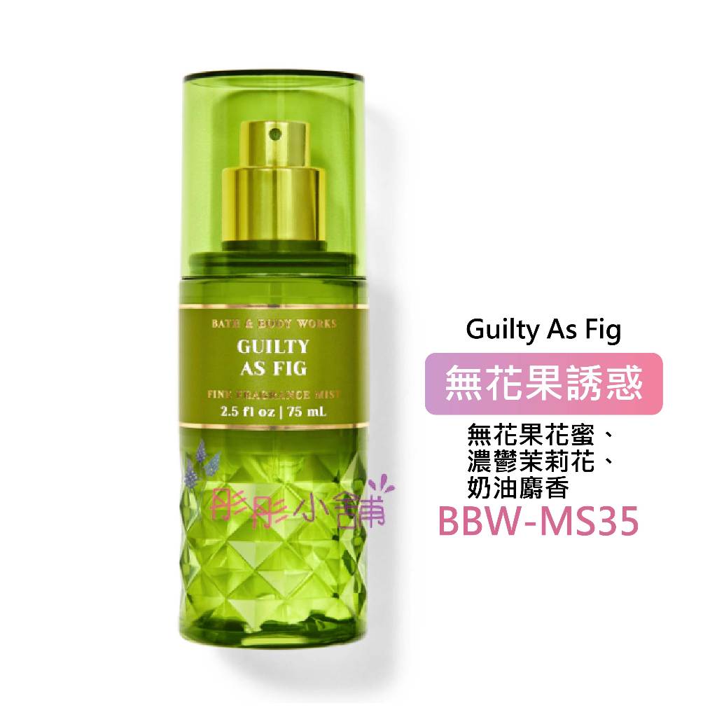 Bath & Body Works 香氛身體噴霧2.5oz 75ml BBW美國真品輸入彤彤
