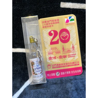 レア⭐︎台湾⭐︎金門高粱酒 22年熟成 ギフトボックス入り 全部商品- 金門高粱酒- 友誠購物