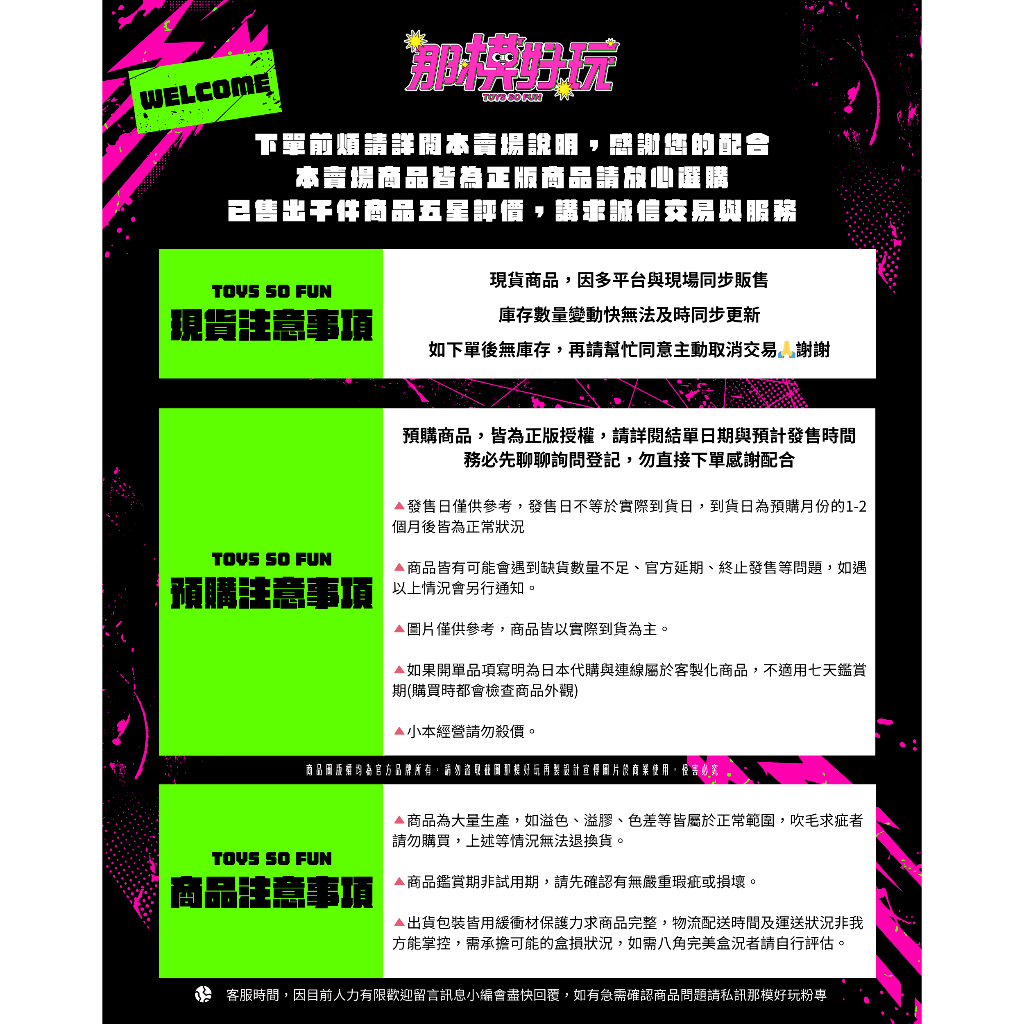 那模好玩] 現貨MAPPA x Design COCO 咒術迴戰澀谷事件五條悟1/7 獄門疆