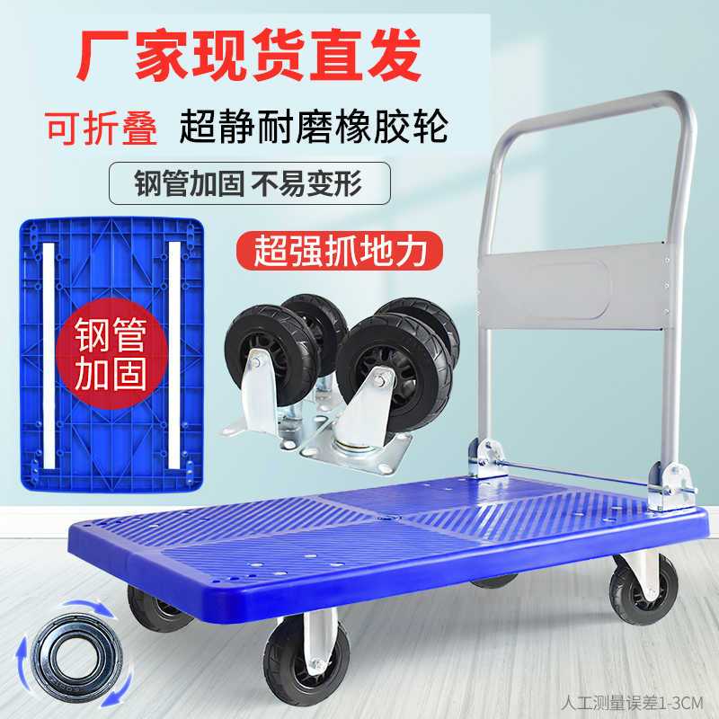 【臺貨熱銷】摺疊手推車 烏龜推車 手推車 搬運車 手拉車 平板車 可折疊小推車拉貨車便攜購物車手拉車拖車手推車搬運車平板 | 蝦皮購物