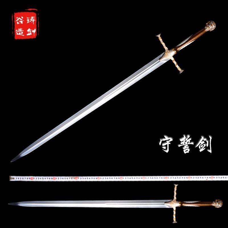 【千羽】權力的游戲西洋劍 130公分守誓劍 詹姆的配劍 雙手劍 金屬不鏽鋼硬劍 長劍 收藏擺件 未開刃 | 蝦皮購物