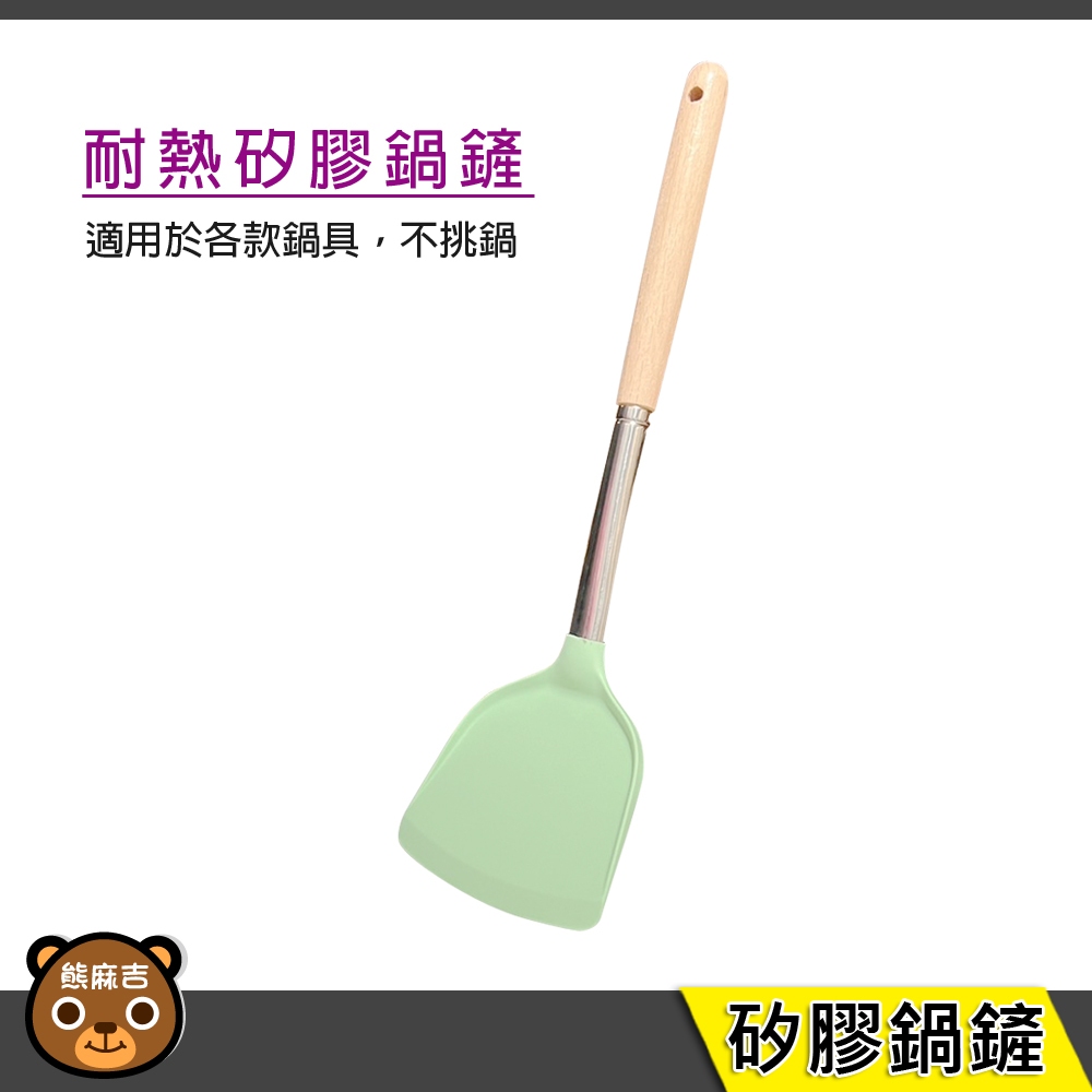 【隔日配】耐熱矽膠鍋鏟｜鍋鏟｜炒菜鍋鏟｜料理鏟 | 蝦皮購物