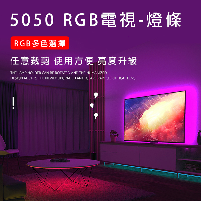 電視燈條【可客製化+多種模式+遙控器】氣氛燈條 RGB燈條 燈帶 COB自粘高亮軟燈條 樓梯燈條 衣櫃燈條 電競燈 | 蝦皮購物