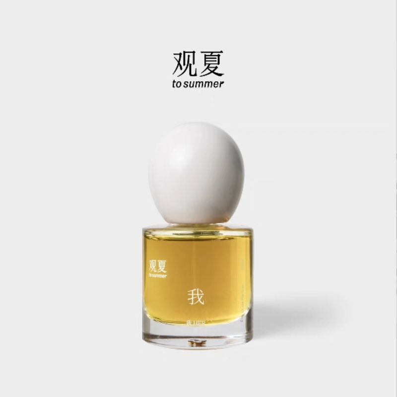 茶喵代購】觀夏香水系列崑崙煮雪香水東方精粹東方木質調to summer
