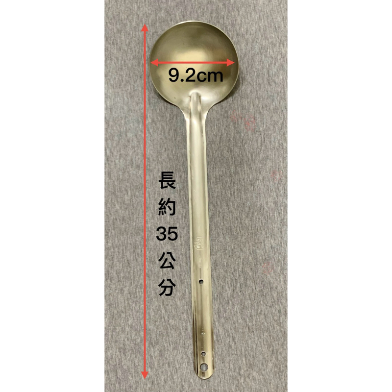 二手 304不銹鋼 35cm 湯杓 菜匙 湯匙 火鍋杓 湯瓢 不鏽鋼 | 蝦皮購物