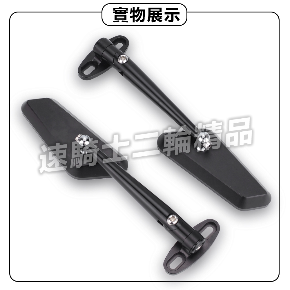 鏡慶志廊下 速騎士】適用於SUZUKI GIXXER SF250 GSXR150小阿魯GSX-8R 後照鏡可調節
