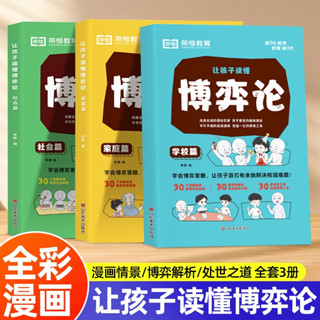 犯罪心理（6冊） 長洱 特典小冊子付き 犯罪心理》全六冊+番外冊+明信片｜橫排版｜BL小說｜繁體中文