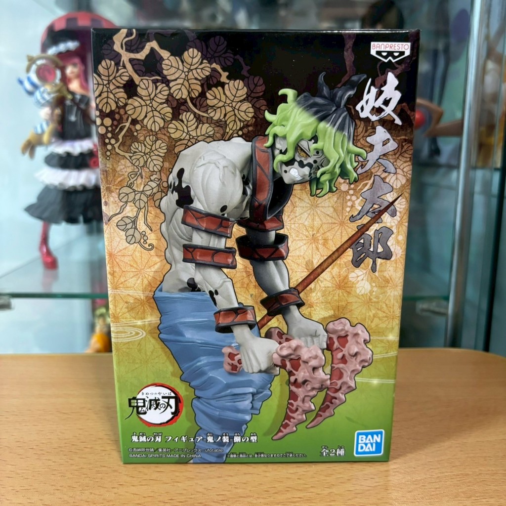 正版 日版 鬼滅之刃 妓夫太郎 上弦之陸 鬼之裝 捌之型 萬代 日本 景品 公仔 | 蝦皮購物