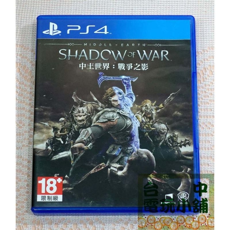 ps4中土世界 戰爭之影 中文版 | 蝦皮購物