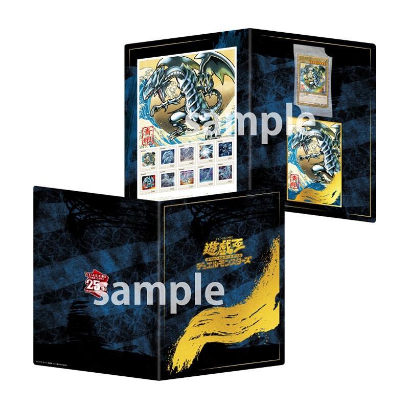 日本郵局限定遊戲王25周年限定郵票套組NYC1-JP001 浮世繪青眼白龍金鑽