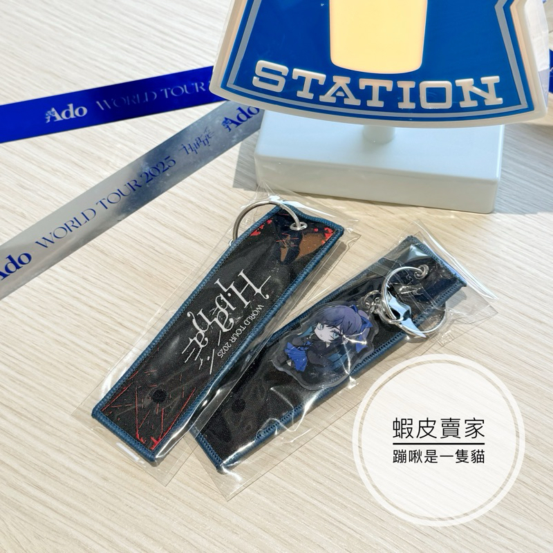 全信頼を寄せる 現貨] 演唱會周邊/手燈 Hibana 2025 TOUR WORLD 🇯🇵日本代購Ado 事務用品
