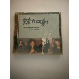 A-MEI「妹力四射 」1998 張惠妹 演唱會 2CD台湾盤、未開封 A-Mei – 妹力四射- 1998張惠妹演唱會提前先聽版中文歌+英文歌