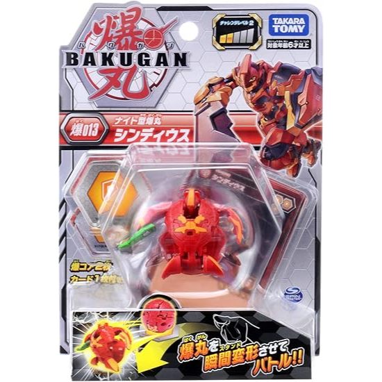 爆031 022 004 014 011 017 018 進階爆丸牛頭戰士DX(風)日版爆丸TAKARA